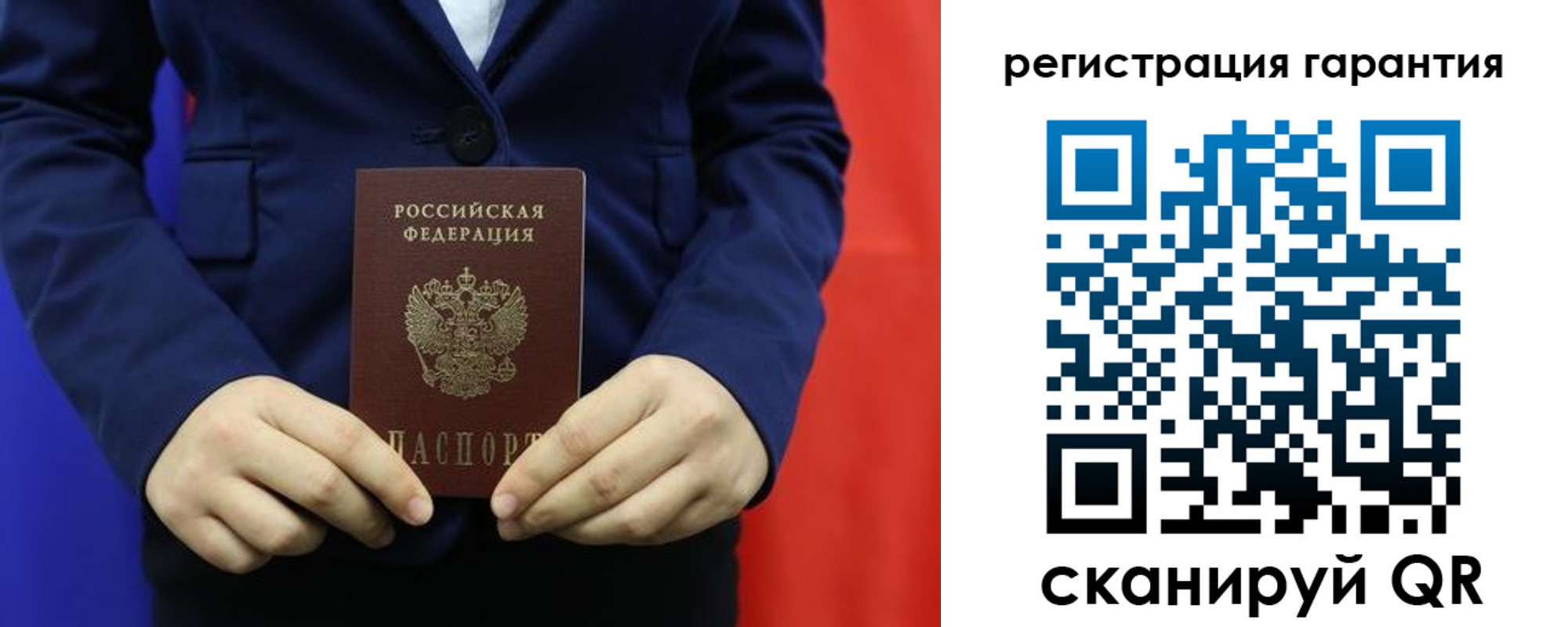 миграционный учет в Ростове-на-Дону