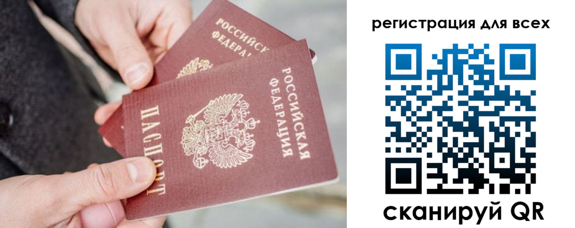 временная регистрация в квартире в Ростове-на-Дону