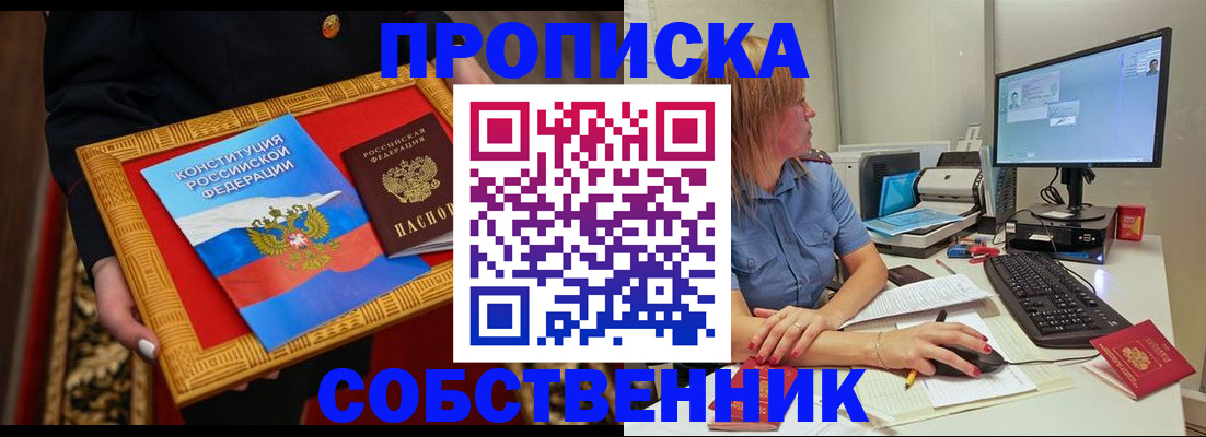 регистрация для дет. сада в Ростове-на-Дону